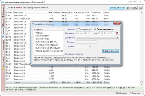 ЗТЛ. Смена версии