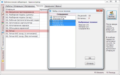 ЗТЛ. Смена версии