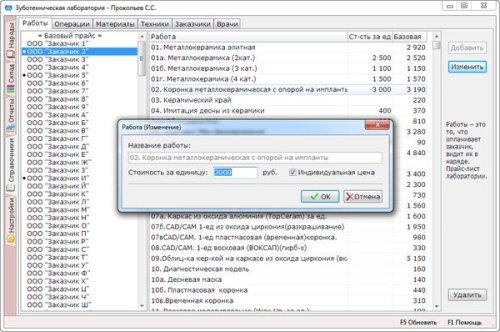 ЗТЛ. Смена версии