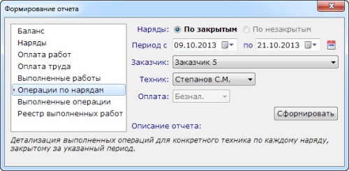 ЗТЛ. Смена версии
