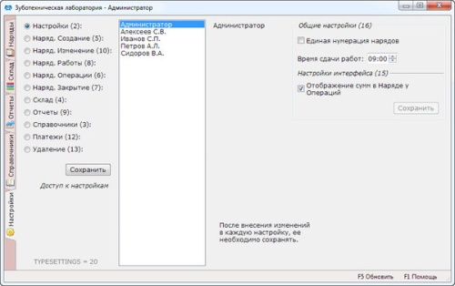 ЗТЛ. Смена версии