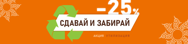 Утилизация старого, нерабочего и устаревшего зуботехнического оборудования