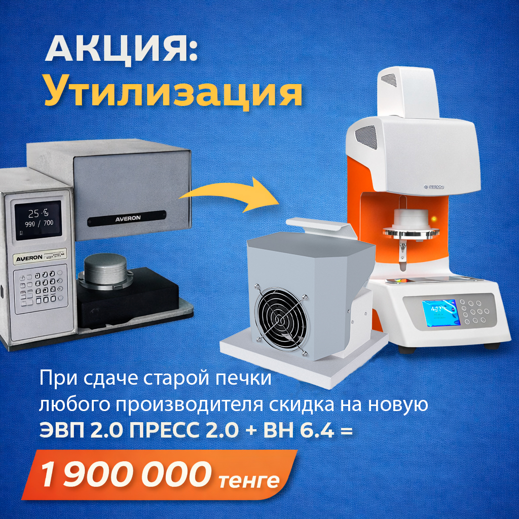 ПРЕСС.jpg