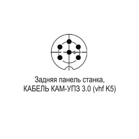 АДАПТЕР КАМ-УПЗ 1.3 (vhf K5)