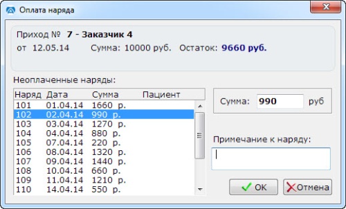 ЗТЛ 11. Однопользовательская версия