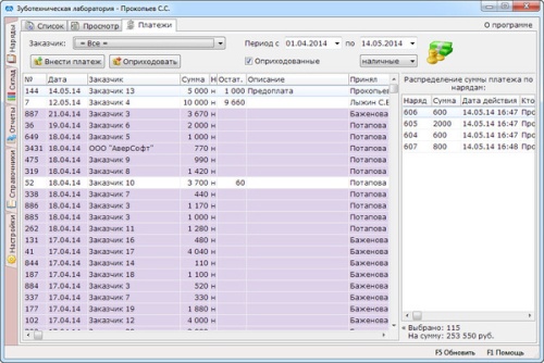 ЗТЛ 11. Однопользовательская версия