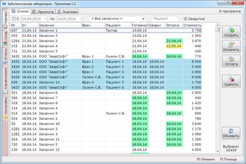 ЗТЛ 11. Однопользовательская версия