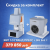 ВН 6.4