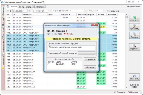 ЗТЛ 11. Однопользовательская версия