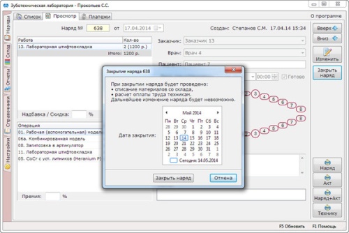 ЗТЛ 11. Однопользовательская версия